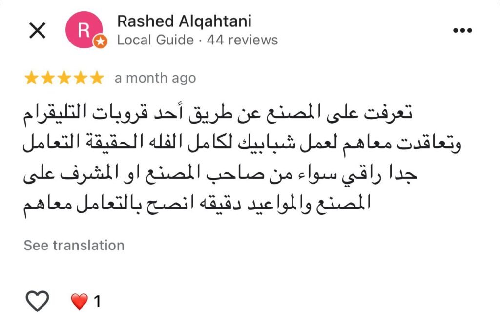 WhatsApp Image 2025-07-20 at 09.05.03 (11)