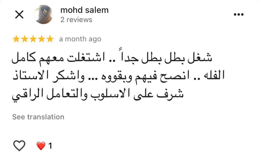WhatsApp Image 2025-07-20 at 09.05.03 (5)